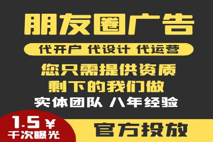 SEM代运营的三大策略：提升广告效果